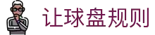 足球赛程比分网_今日开赛时间、对阵安排与即时赛果查询